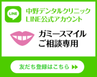 LINE公式アカウント 友達登録