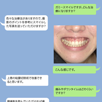 初診/カウンセリング